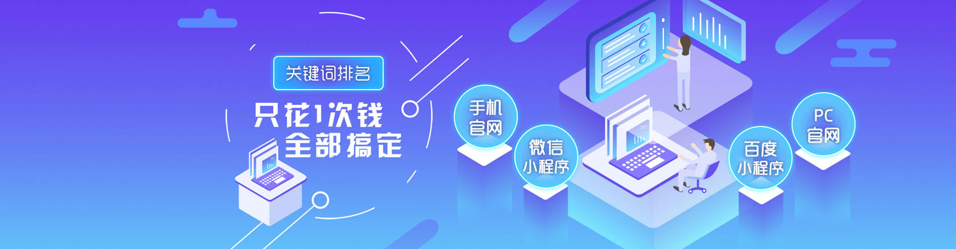 武都信息流广告